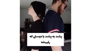 به نظرتون همینجوریه