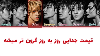 لیریک فارسی اهنگ Bills از انهایپن