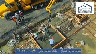 سوله سازی شیراز 22220266-021