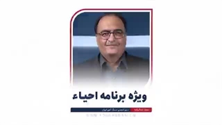 هشدار‌های آقای دبیر نسبت به عواقب تصمیمات اقتصادی دولت