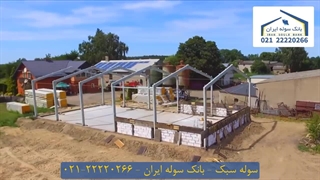 سوله سبک 22220266-021