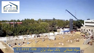 سوله طبقاتی 22220266-021