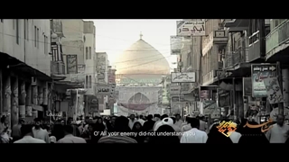 لا یاعلی قسما قسم لن یقربوا شرف الحرم.حسین الاکرف