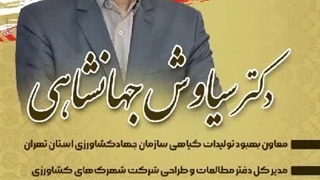 احمد احمدی شریف