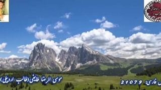 غزل شیوا از غزلیات شیرین طالب | شعر سلیس و شیوای چه ها شد | شعر فصیح و پر احساس