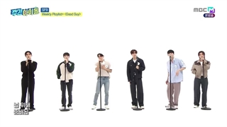 برنامه Weekly Idol قسمت 570 با حضور SF9 + زیرنویس فارسی