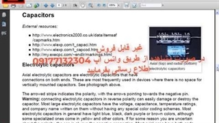 آموزش تعمیر ایسیو قسمت 5