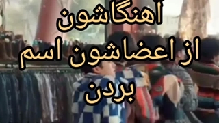 گروه هایی که تو آهنگاشون از اعضاشون اسم بردن pt.1