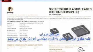 آموزش تعمیر ایسیو قسمت 12