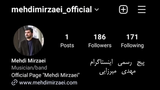 پیج اینستاگرام مهدی میرزایی (خواننده)