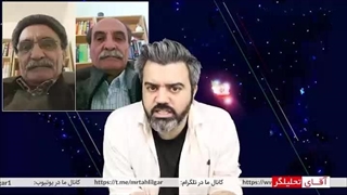 آقای تحلیلگر: آفتابی شدن کشمیری جلاد بعد از 42 سال جراحی فک