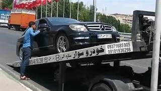 امداد-خودرو