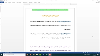 آموزش آنالیز بها و تجزیه قیمت