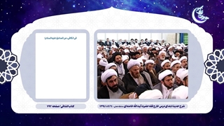 حدیث زندگی ۴ | ۱۱. فرق اسلام با غرب در رعایت حقوق حیوانات