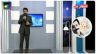 استاد علیرضا افتخاری