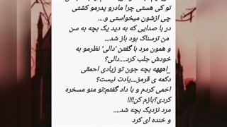 پارت ۹ دکمه ی قرمز....jeon ak