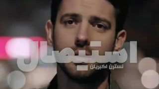 خرید رمان عاشقانه استیصال از نسترن اکبریان