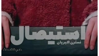 خرید رمان ایرانی عاشقانه معمایی