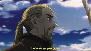 انیمه حماسه وینلند | Vinland Saga فصل دوم 2 - قسمت بیست و چهارم  24 (آخر) با زیرنویس فارسی