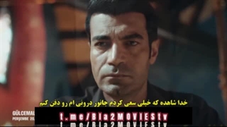 سریال گلجمال Gulcemal قسمت 11 زیرنویس فارسی چسبیده