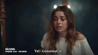 فراگمان اول قسمت یازدهم سریال گلجمال