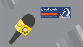 پارس فوتبال، یازدهمین مهمان برنامه صمیمانه