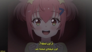 World Dai Starبزرگ‌ترین ستاره‌ی دنیا11