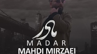 موزیک ویدیو رمیکس آهنگ مادر با صدای مهدی میرزایی