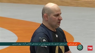 چالش جدید تیم ملی