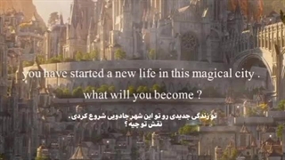 شما دوست دارین کدوم باشین؟