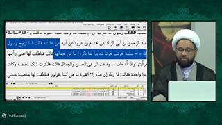 حسادت شدید عایشه به ام سلمه به خاطر زیبایی ظاهری او