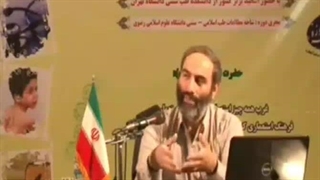 روش های درمان در طب اسلامی