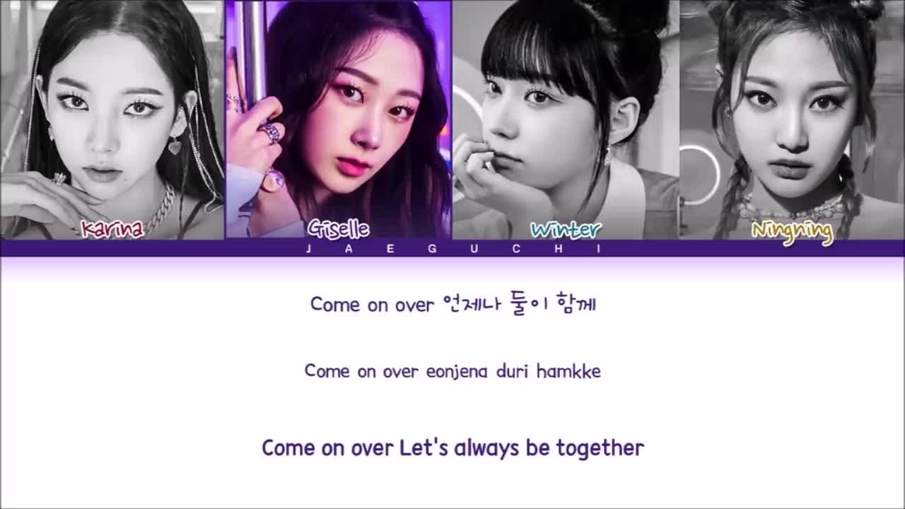 لیریک آهنگ DREAMS COME TRUE اسپا (color coded lyrics) نماشا