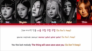 لیریک آهنگ FIRST اورگلو (color coded lyrics)