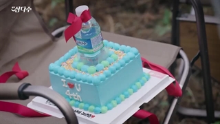 تبلیغ آب سامداسو آیو