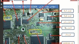 آموزش تعمیر ایسیو قسمت 49