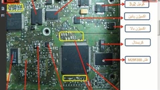 آموزش تعمیر ایسیو قسمت 50