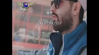 اهنگ سقوط مهراب جدید