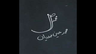 دانلود سریال زخم کاری فصل دوم