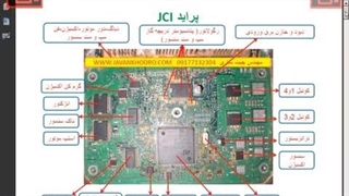 آموزش تعمیر ایسیو قسمت 55