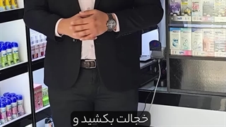 خرید محصولات زناشویی رویای شب