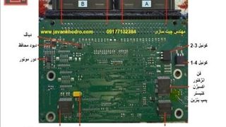 آموزش تعمیر ایسیو قسمت 59