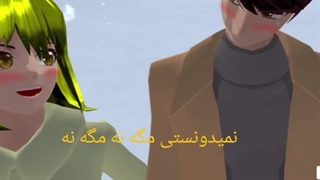 سریال سرنوشت عشق ساکورا اسکول قسمت:۸