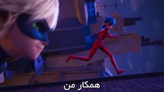 موزیک ویدئو آهنگ "با هم قوی‌تریم" از فیلم‌ میراکلس بیداری همراه زیرنویس فارسی چسبیده