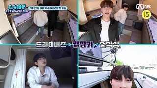 تیزر قسمت اول کمپ زیروبیس وان Camp Zb1