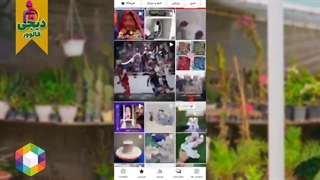 معرفی اپلیکیشن روبیکا و بخش های مختلف آن