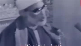 پنج قاری برتر مصری