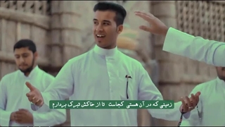 نماهنگ یا جمال الله - حضرت بقیه الله الاعظم (عج)