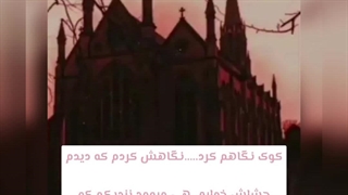 پارت جدید دکمه ی قرمز