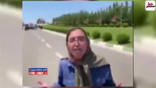 14020401: سرخط - ربع پهلوی وقتی شهر رو با شوهر اشتباه میگیره!